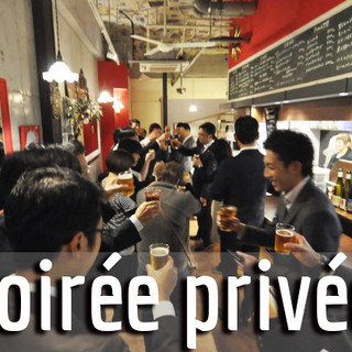 幹事さん必見！貸切承ります☆