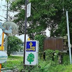 Bodaiju - 通り沿いの看板