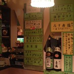 Izakaya Furusato - 店内