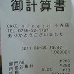 ケーキ ヒナタ - レシート