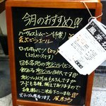 風来坊 - 