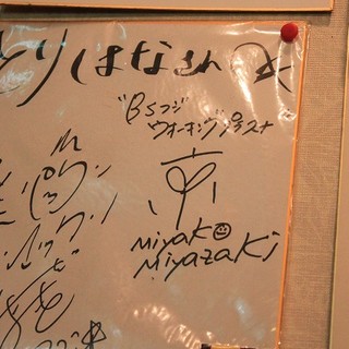 薩摩地鶏 とりはな_2