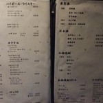 焼肉もとやま 新宿店 - 