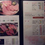 焼肉もとやま 新宿店 - 