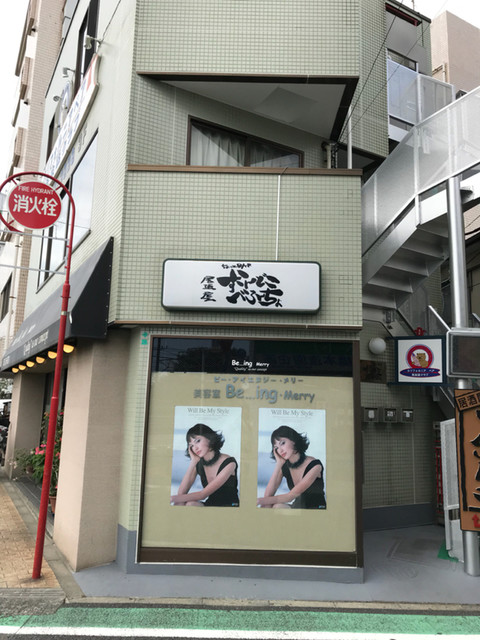 ずんどこべろんちょ 辻堂 居酒屋 食べログ ずんどこべろんちょ 辻堂 居酒屋 食べログ