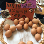 カフェ・ド キタガワ - 珈琲の日のサービスのゆで卵