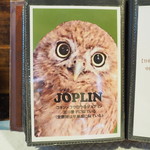 パクチーバル 8889 - メニュー