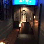 福の舞 - 外観２