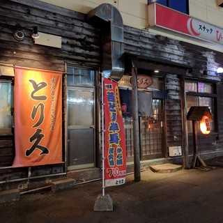 新札幌でおすすめの居酒屋10選 海鮮や鶏料理など人気店を紹介 食べログまとめ 新札幌でおすすめの居酒屋10選 海鮮や鶏料理など人気店を紹介 食べログまとめ