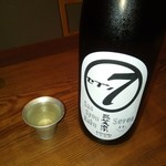 りょうりや 御旅屋 - セブン