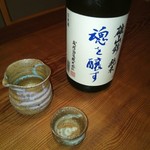 りょうりや 御旅屋 - 魂を醸す