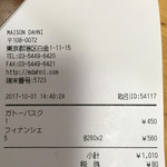 メゾン・ダーニ - 