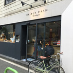 メゾン・ダーニ - 