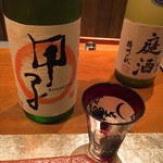 白金台こばやし - 