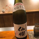 白金台こばやし - 