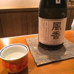 白金台こばやし - 