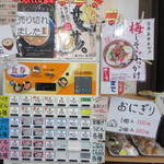 Teuchi udo mmiyakoya - 食券販売機