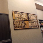 札幌市場めし　まるさん亭 - 店内　【　２０１１年４月　】8