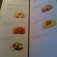 IL PINOLO SKY TERRACE 横浜 - 