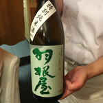 日本橋蛎殻町 すぎた - 