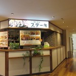 Specialty Kitchen - 天神コアの７階フードコートにある季節毎に様々なお店の限定料理が楽しめるお店です。