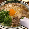 丸源ラーメン 泉北店