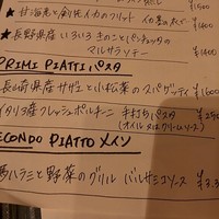 イル ビッライオ - 