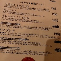 イル ビッライオ - 