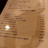 イル ビッライオ - 