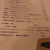 イル ビッライオ - 