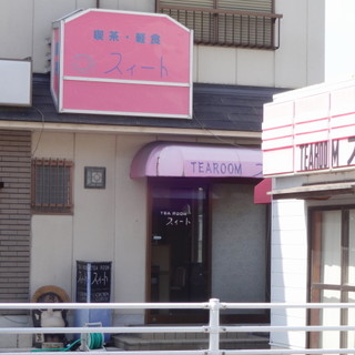 大和郡山市高田町でおすすめの美味しいカフェをご紹介 食べログ