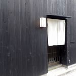 すし処 みや古分店 - 