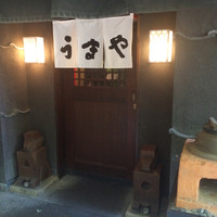 赤坂うまや - 