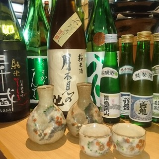 We also have local sake and seasonal sake.