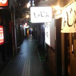 しみじみ 本店 - 