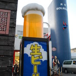 ソルマーレ南紀荘 - 生ビール様お出迎え