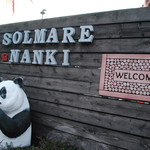 ソルマーレ南紀荘 - パンダがお出迎え