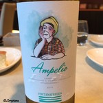 カーサ・デル・チーボ - Amperio CHARDONNY