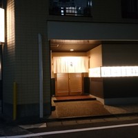 馳走 山傳 - 