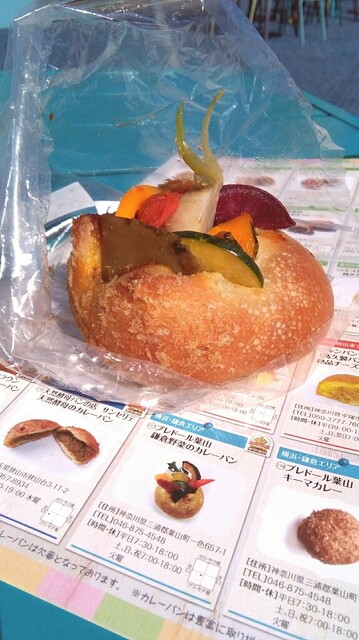 彩り綺麗カレーパン By Norari ブレドール 葉山本店 逗子 葉山 パン 食べログ