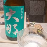 鮨 千陽 - 