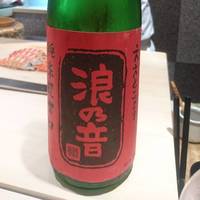 鮨 千陽 - 