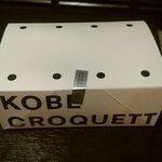 Koube Korokke - コロッケ箱