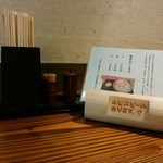 あみだそば はなれ - メニュー