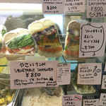 マルイチベーグル - やさいサンドメニュー