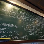 国民酒場あさひや じぃえんとるまん - 