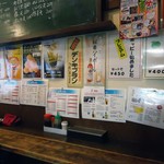 国民酒場あさひや じぃえんとるまん - 