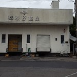 田川屋 - 