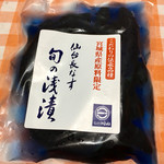 岡田の仙台長なす漬本舗 - 初めて知った、期間限定の「旬の浅漬け」♫