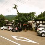 古跡館 りうぜん - お店 外観